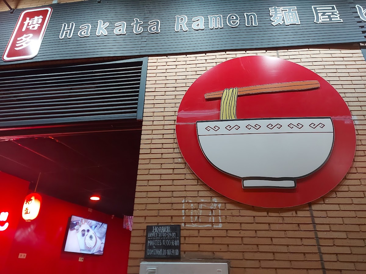 Hakata Ramen - Foto 1
