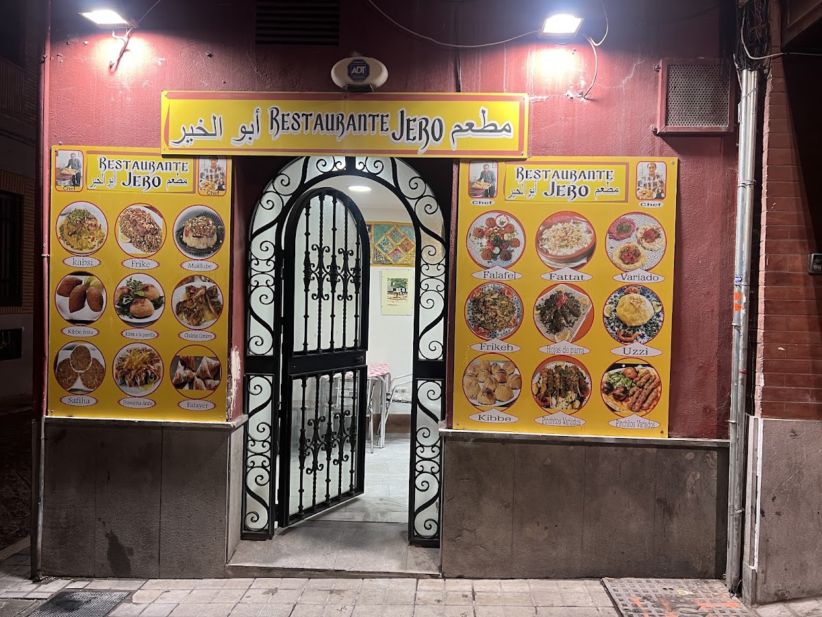 Restaurante Jero - Foto 1