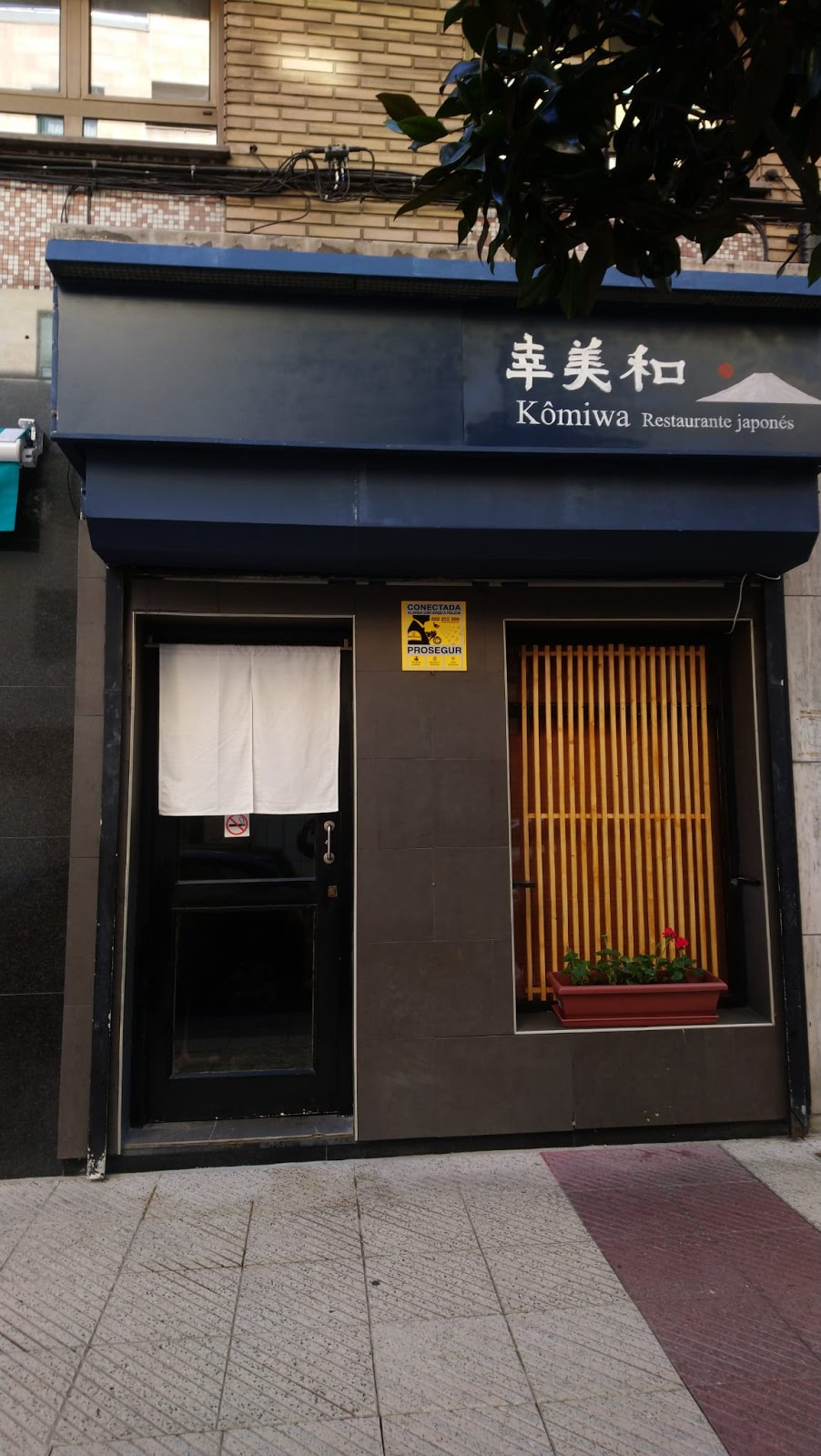 Kômiwa Restaurante japonés - Foto 1