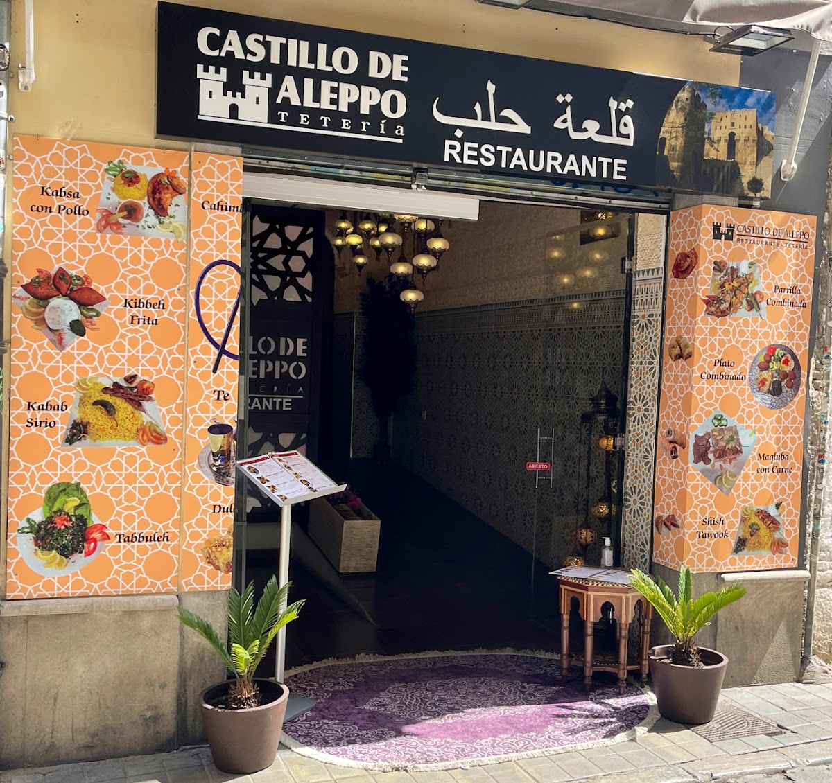 Restaurante Sirio Castillo de aleppo